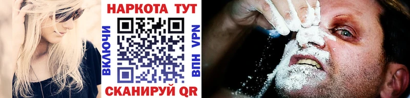 Где продают наркотики Вятские Поляны МАРИХУАНА A-PVP КОКАИН Псилоцибиновые грибы МЕФ Гашиш
