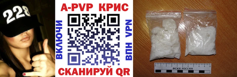 маркетплейс клад Вятские Поляны Alpha-PVP СК