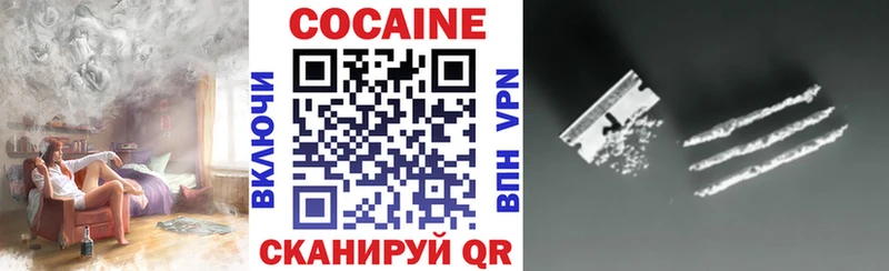 Кокаин Fish Scale Вятские Поляны