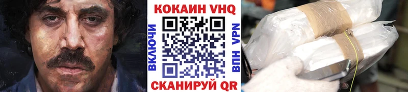 Cocaine Боливия  Вятские Поляны 