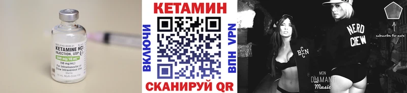 Кетамин ketamine  Вятские Поляны 