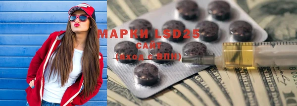 трава Баксан