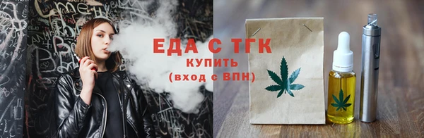 трава Баксан