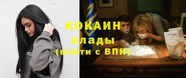 спайс Балахна