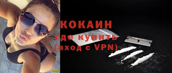 спайс Балахна