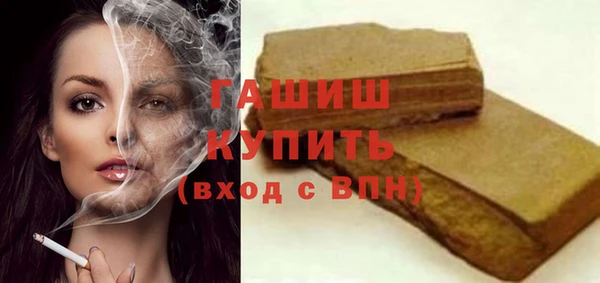 трава Баксан