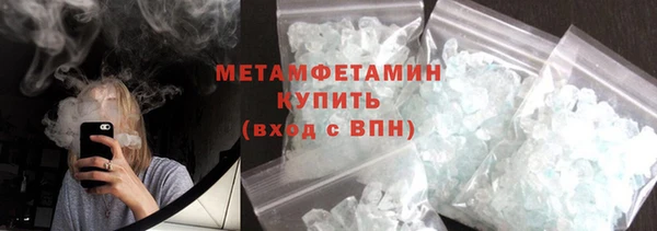 спайс Балахна