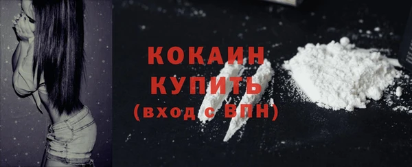 спайс Балахна