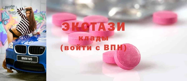 трава Баксан