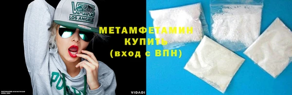 спайс Балахна