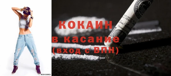 COCAINE Пролетарск