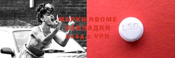 трава Баксан