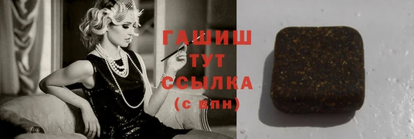 трава Баксан