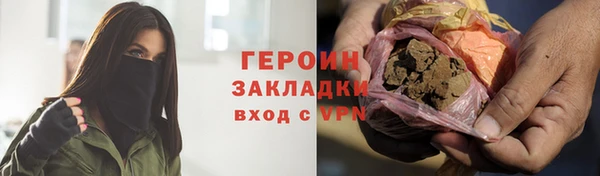 спайс Балахна