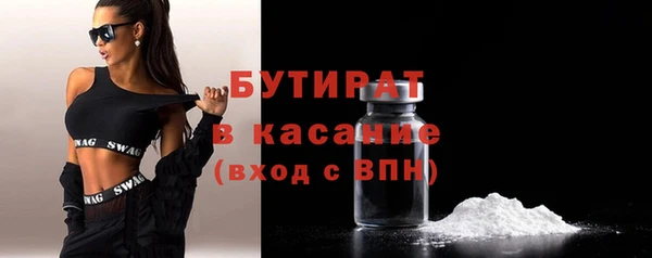 спайс Балахна