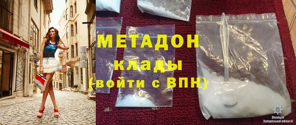 спайс Балахна