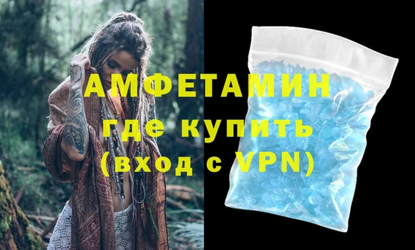 трава Баксан