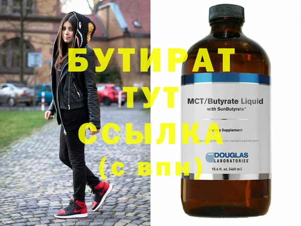трава Баксан