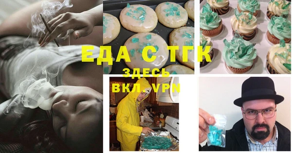 спайс Балахна