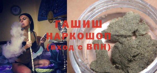 трава Баксан
