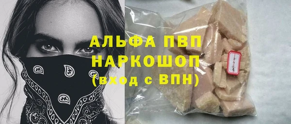 спайс Балахна