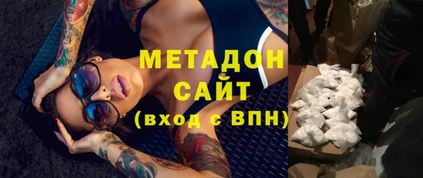 спайс Балахна