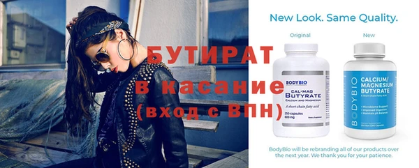кокс Балабаново