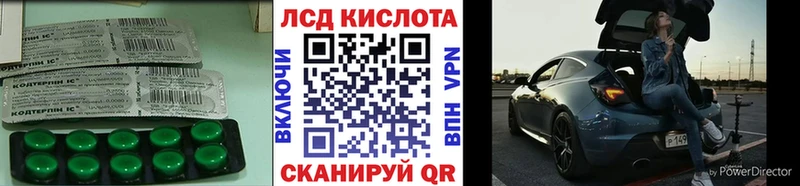 Лсд 25 экстази ecstasy Вятские Поляны