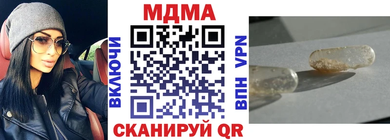 blacksprut сайт  Вятские Поляны  МДМА crystal 