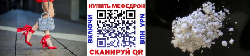 Меф VHQ  продажа наркотиков  Вятские Поляны 