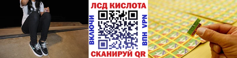 Марки 25I-NBOMe 1500мкг  Вятские Поляны 