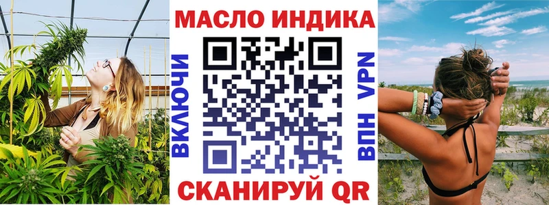 как найти закладки  Вятские Поляны  KRAKEN зеркало  ТГК концентрат 